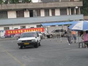 临浦驾校