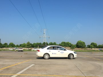 上饶驾校