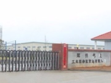 辉明驾校