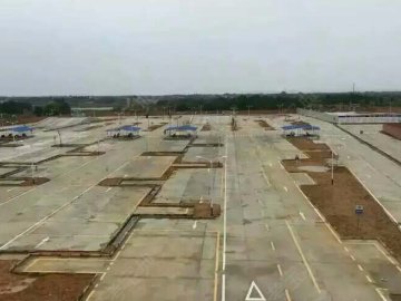新华驾校