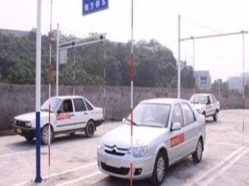 荣源驾校