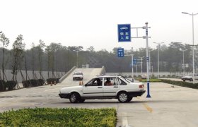 雁鸣驾校
