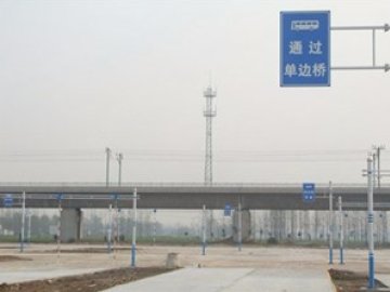 振华驾校