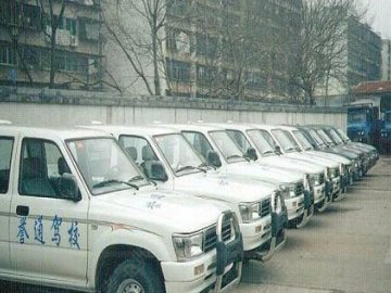 誉通驾校