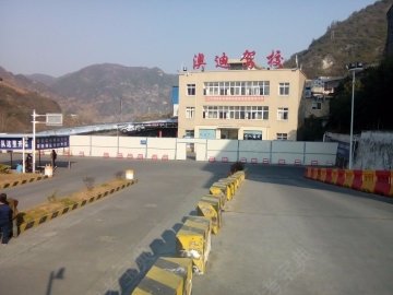 澳迪驾校