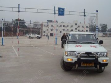 金都驾校