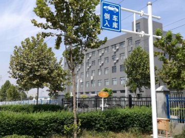 荥阳驾校