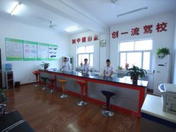 历下驾校