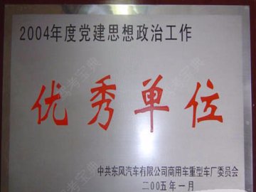东重驾校