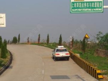 安顺驾校