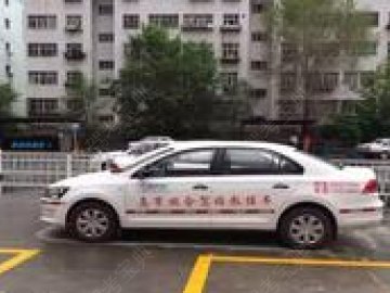 宏川驾校
