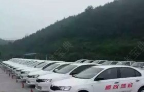 顺欣驾校