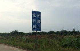 华恩驾校