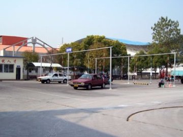 科力驾校