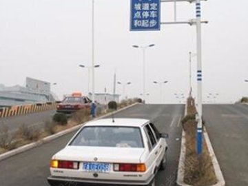德宇驾校