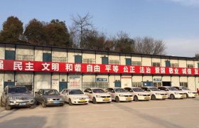 骑龙驾校