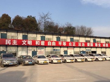 骑龙驾校