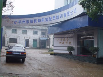 鄂州驾校