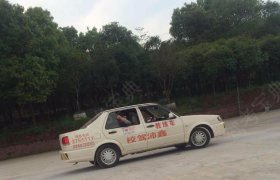 鑫沛驾校