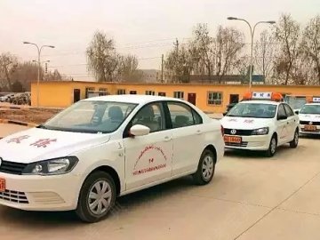 南方驾校.