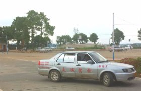 友诚驾校