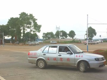 友诚驾校
