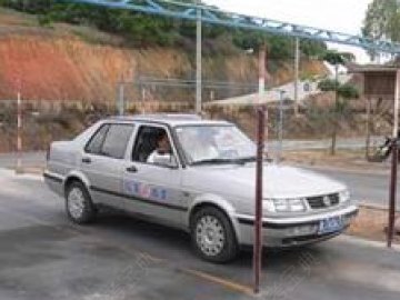 宝成驾校