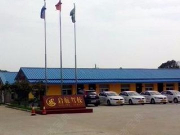 起航驾校.