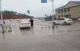 技成驾校