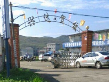 兴达驾校.