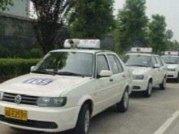 五福驾校