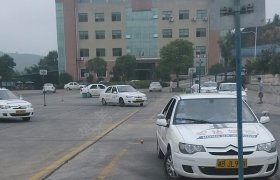 宏达驾校