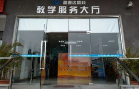 教学环境
