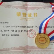 教學(xué)環(huán)境