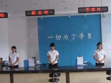 力佳诚信驾校.