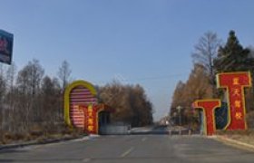 蓝天驾校