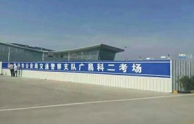 教學(xué)環(huán)境