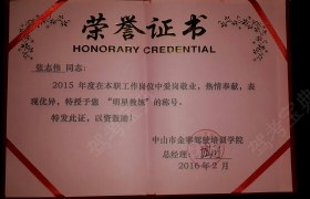 教学环境