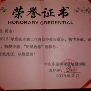 教学环境