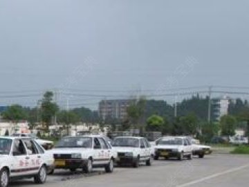 道路驾校.