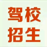 教學環(huán)境