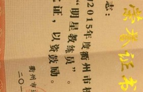 教学环境