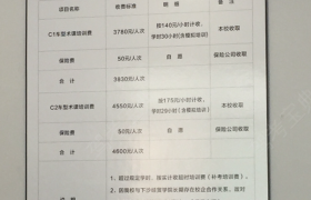 教学环境