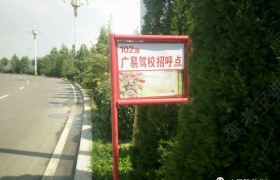 教學(xué)環(huán)境