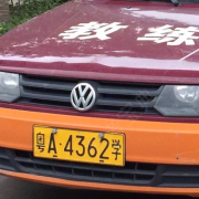 王教练