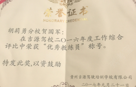 教學環(huán)境