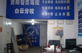 教學(xué)環(huán)境