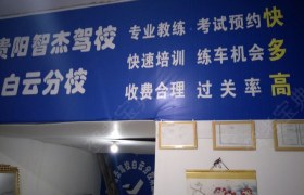 教學(xué)環(huán)境