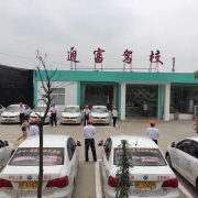 教學環(huán)境