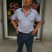 屈平